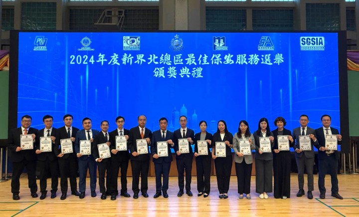 NTN Best Security Services Awards 2024